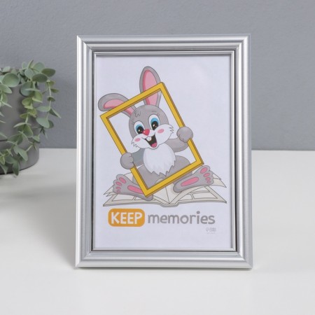 Photo frame Plastic "Pixel" 15x21 cm, silver