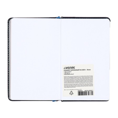 Purple Dated 2025, 64 sheets, Devente.bravo, solid cover to leatzers with foam rubber, thermo embossing, block 70 g/m2, blue, 155 x 95mm-14