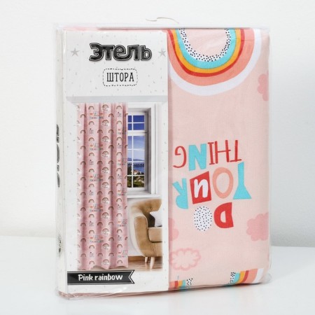 Curtain "Ethel" Pink Rainbow, 145*260 cm, 100% cotton-5