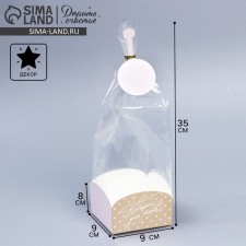 Gift package with a box, packaging, “Gift for you”, 9 x 9 x 35 cm