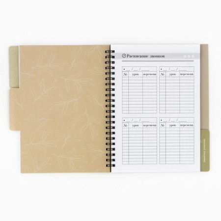 Planing-Handmaker for spirals with the dividers "Teacher No. 1", A5, 45 sheets-5