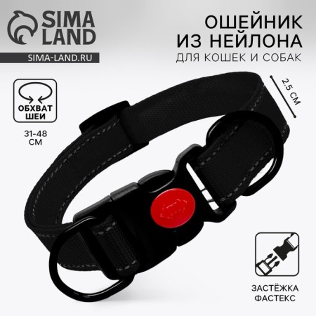 Nylon collar with fastex 2.5 cm, b -black