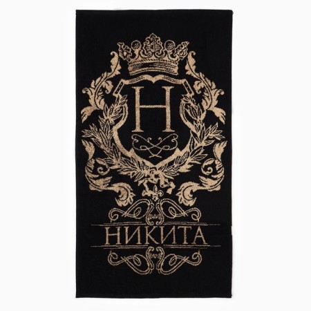 The towel Named Tensor Ethel "Nikita" is black, 50x90cm, 100% cotton, 420g/m2