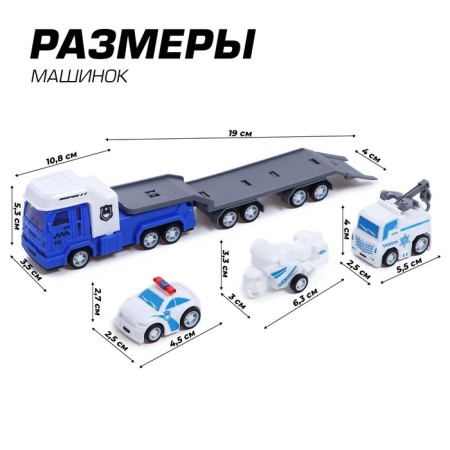 Inertial “Avtovos” truck with 2 machines and 1 motorcycle-1