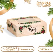 Folding box 