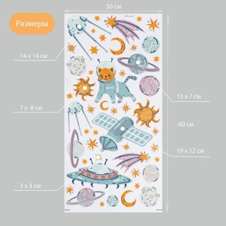 Interior color sticker "Cat in space" 30x60 cm-1