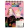 Block-gravel "Little Mermaid and Friends", 10 sheets, Stikhel