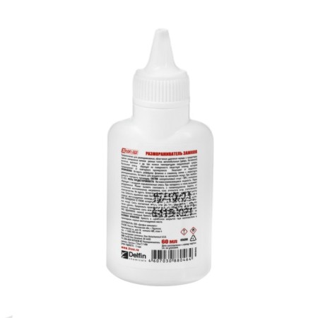 T-100 ml T-010 castle defrost-1