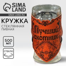 Glass beer mug 