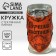 Glass beer mug "Best Hunter", 500ml