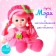 Soft doll "Baby Mary" 31 cm, with sound, in a dress