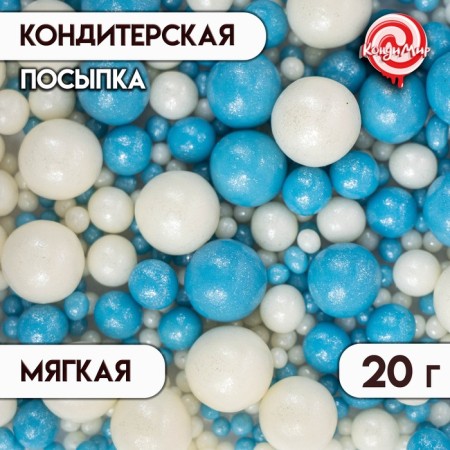 Sprinking confectionery "pearls" blue, silver, 20 g