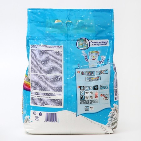 Washing powder "Myth" 3 in 1 "Covered color", automatic, 4 kg-10