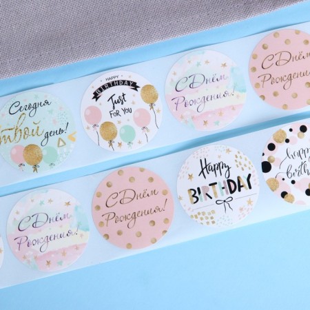 Stickers for flowers and gifts "Happy Birthday!", 4.4 x 4.4 cm, 252 pcs.-3