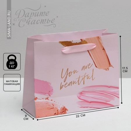 Gift Laminated Horizontal Package, Packaging, You Are Beautiful, 22 x 17.5 x 8 cm