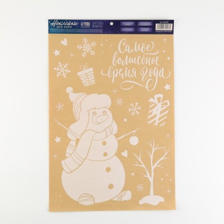 Stickers for the windows "Magic time", reusable, 33 x 50 cm, New Year-1
