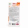 Honey balm Altai female, March 8, 250 ml
