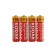 Salt battery Kodak Super Heavy Duty, AA, R6-4S, 1.5V, Spike, 4 pcs.