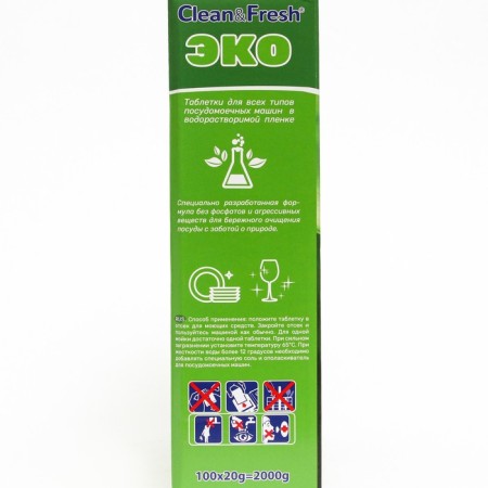 Clean & Fresh "Eco" All in 1 ", 100 pcs-3