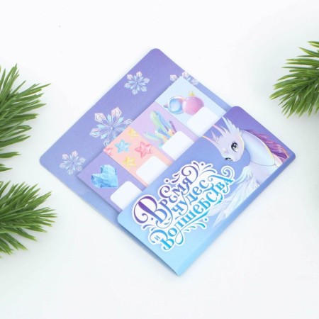 A set of stickers “Time of Miracles, Magic”, 4 pcs, 20 liters-1