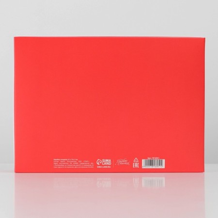 Folding box “Be happy”, 21 x 15 x 7 cm, new year-5