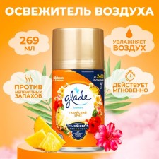 Освежитель воздуха Glade Automatik «Гавайский бриз», сменный блок, 269 мл