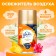 Glade Automatik Air Air Habai Breeze, a shift block, 269 ml