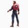Figure "Avengers. Captain America ”, Marvel