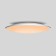 Ceiling light Mantra Slim, Led, 2200lm, 3000k, 56 mm, white color