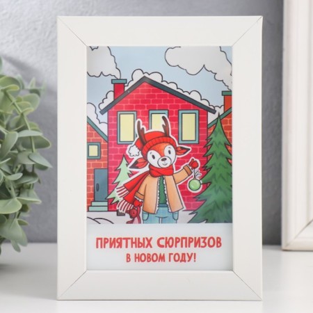 Pigger Interior plastic "Olennok. Pleasant surprises in the new year!" 17x12x3.8 cm