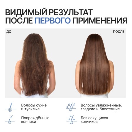 Hair shampoo with white clay and cornflower extract, recovery, 300 ml, Eco Lab by Ural Lab-3