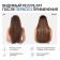 Hair shampoo with white clay and cornflower extract, recovery, 300 ml, Eco Lab by Ural Lab