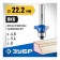 Clester's milling bison 28701-22.2, Kav one No. 1, R = 4.8 mm, 22.2 x 9.4 mm
