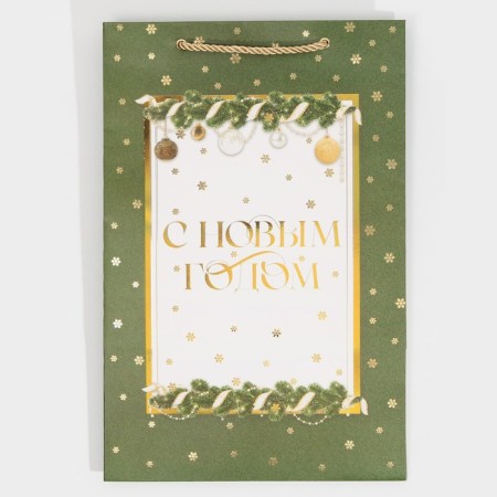 Laminated packet “Bright Moments”, 23 x 35 x 20 cm, New Year-5