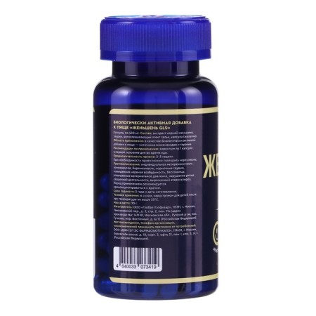 GLS ginseng for energy, mood and immunity, 60 capsules of 400 mg-2