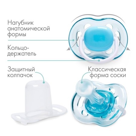 Nipple - Silicone dummy classic, from 6 months, with a cap, the color of the blue-1