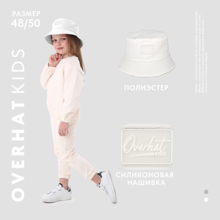 Panama nursery for girls, white color, rr 48-50-1