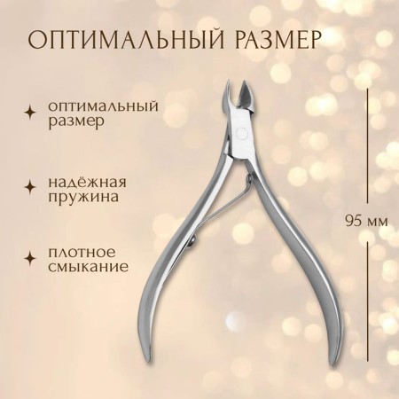 Manicure nippers for cuticle, 9.5 cm, blade length - 9 mm, silver color-1
