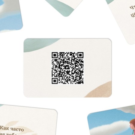 Psychological game "Question to a child", 50 cards (6x9 cm), mini version, 3+-2