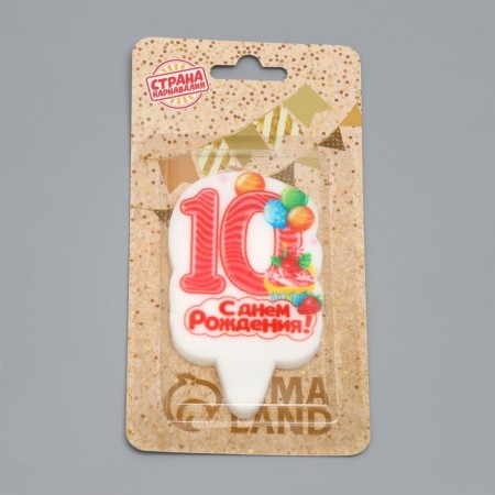 Candle for cake the number "Pies" Red "10", 6.5 cm-3