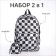 School backpack from textiles with a zipper, 4 pockets, black/white color