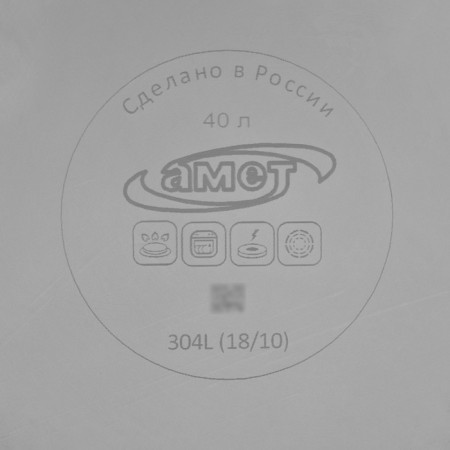 The pan is whole, 40 l, d = 45 cm-4