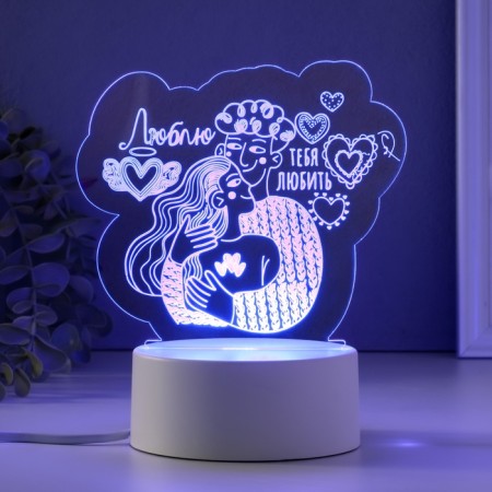 Светильник "Люблю тебя любить" LED RGB от сети RISALUX-4