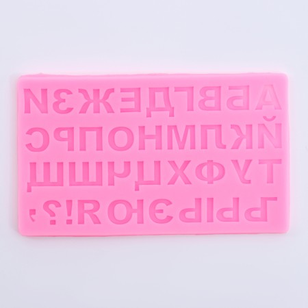 Silicone form "alphabet" Russian language