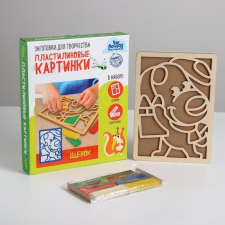 Plasticine pictures "puppy"-1