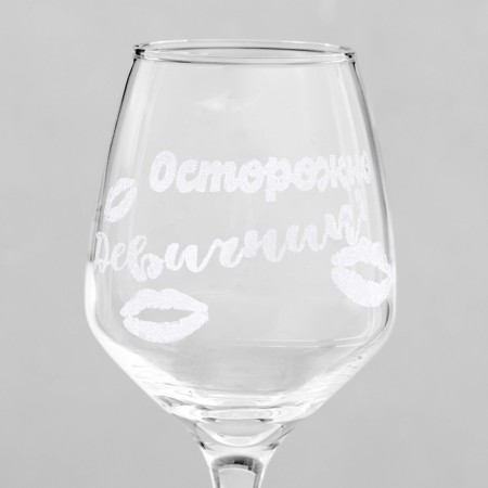 A glass for wine "Caution, bachelorette party!" engraving, 350 ml 9273722-2