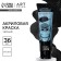 Acrylic paint, black color, No. 790 in a tube, matte 36 ml