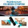 DVR Trendvision Proof 3ch GPS, Full HD, 3 cameras, viewing angles 160 ° -160 ° -110 °