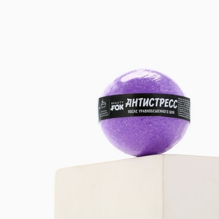 Antistress bath bomb, 130 g, lavender aroma, Beauty Fox-2
