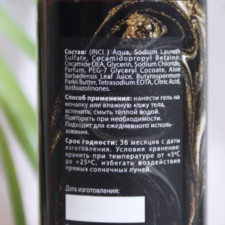 Shower gel perfumed Sentimenti, Fabrik Cosmetology, 250 ml-1